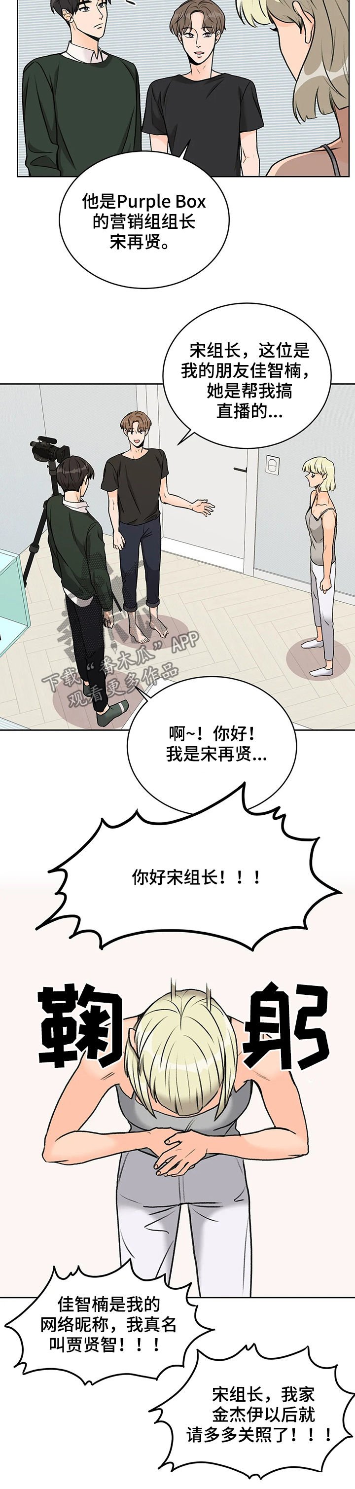 第18章：地址泄露