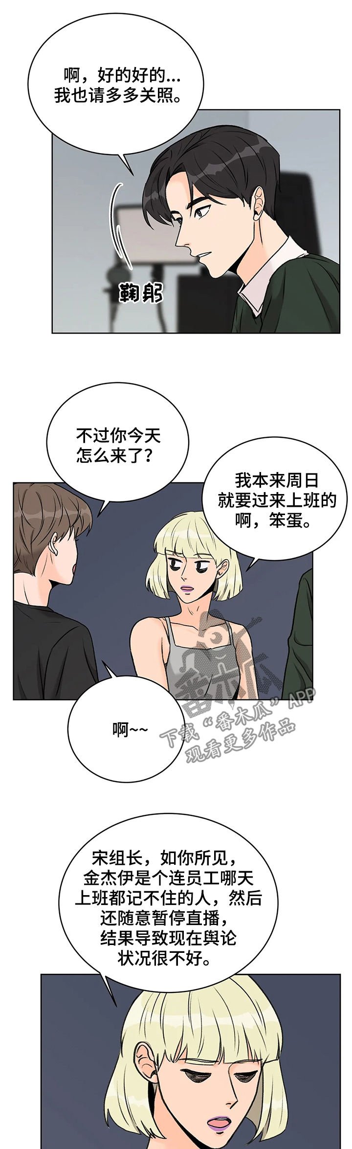 第18章：地址泄露