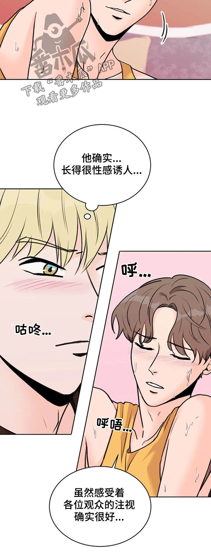 第19章：找自尊