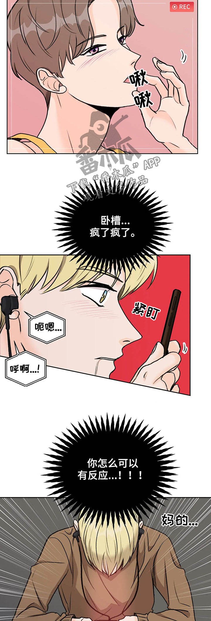 第19章：找自尊
