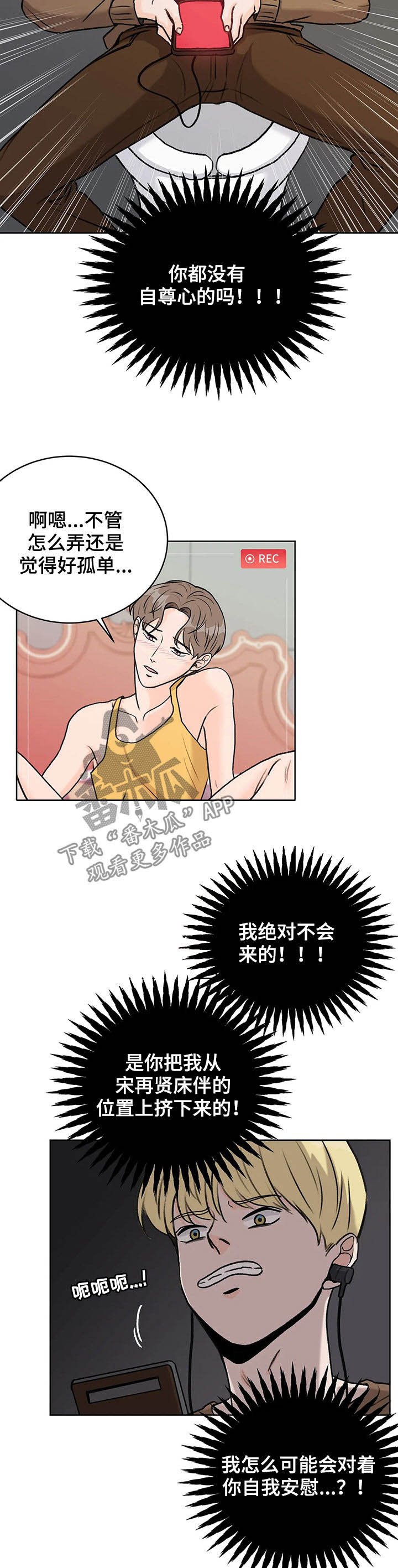 第19章：找自尊