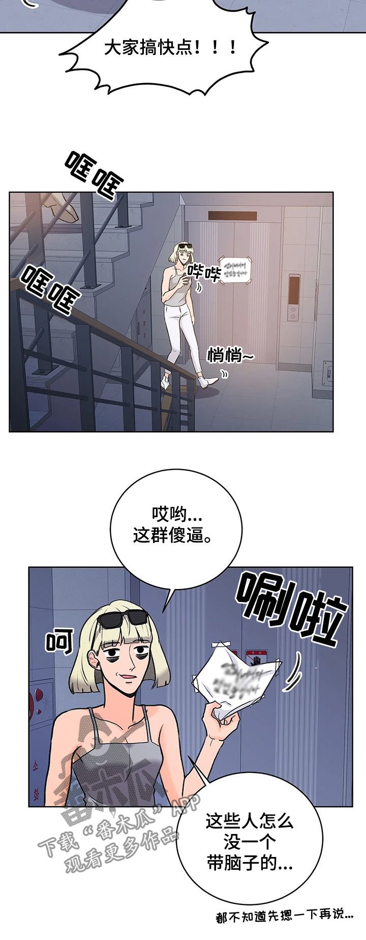 第20章：大张旗鼓