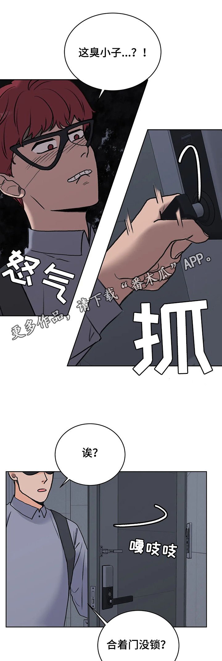 第22章：一招制敌