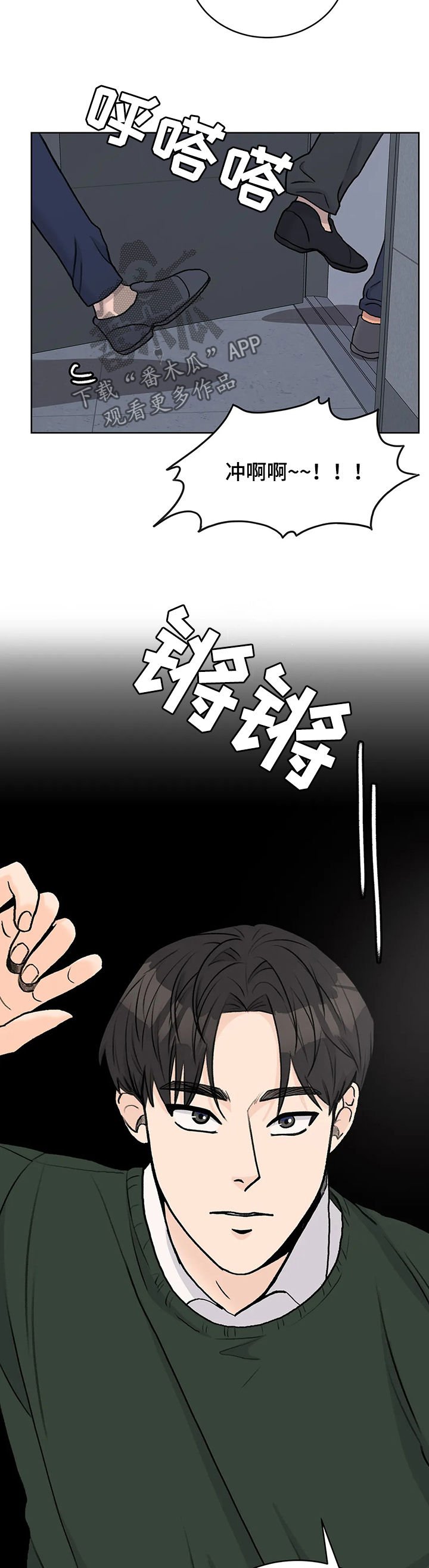 第22章：一招制敌