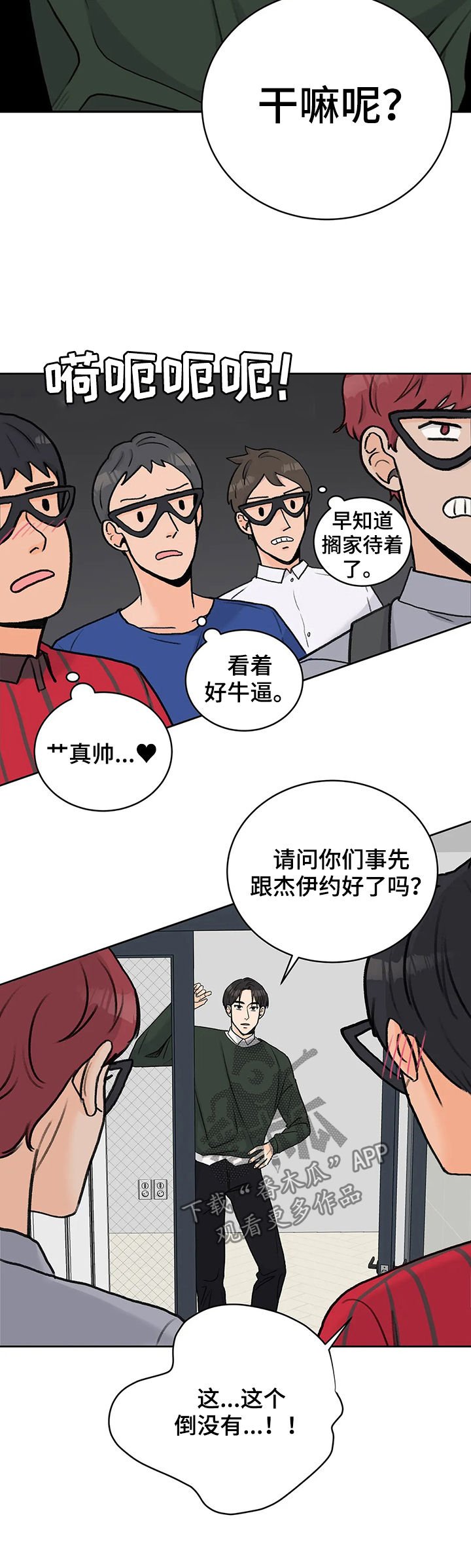 第22章：一招制敌