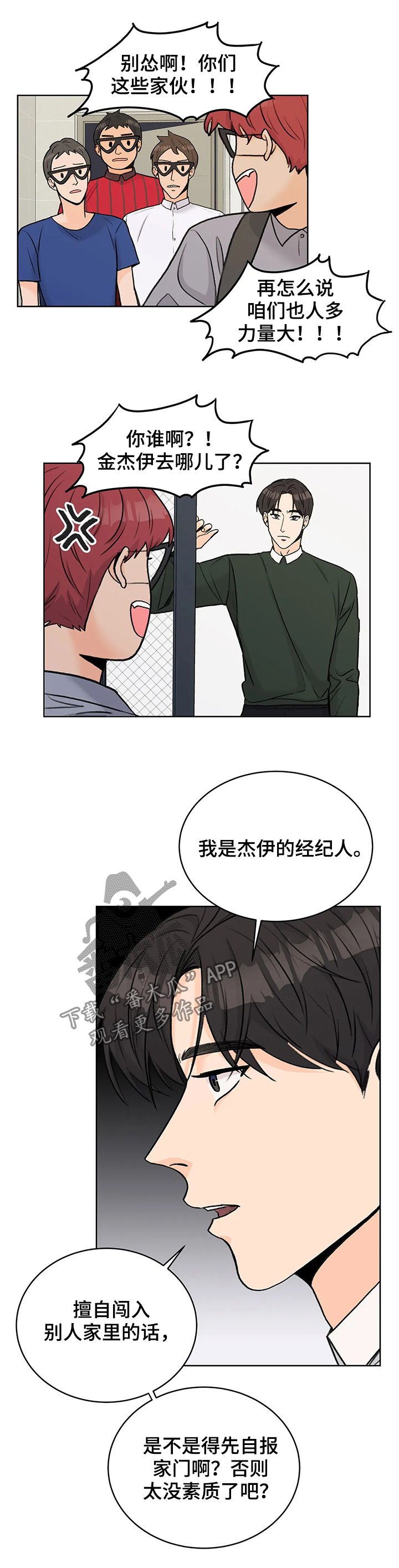 第22章：一招制敌