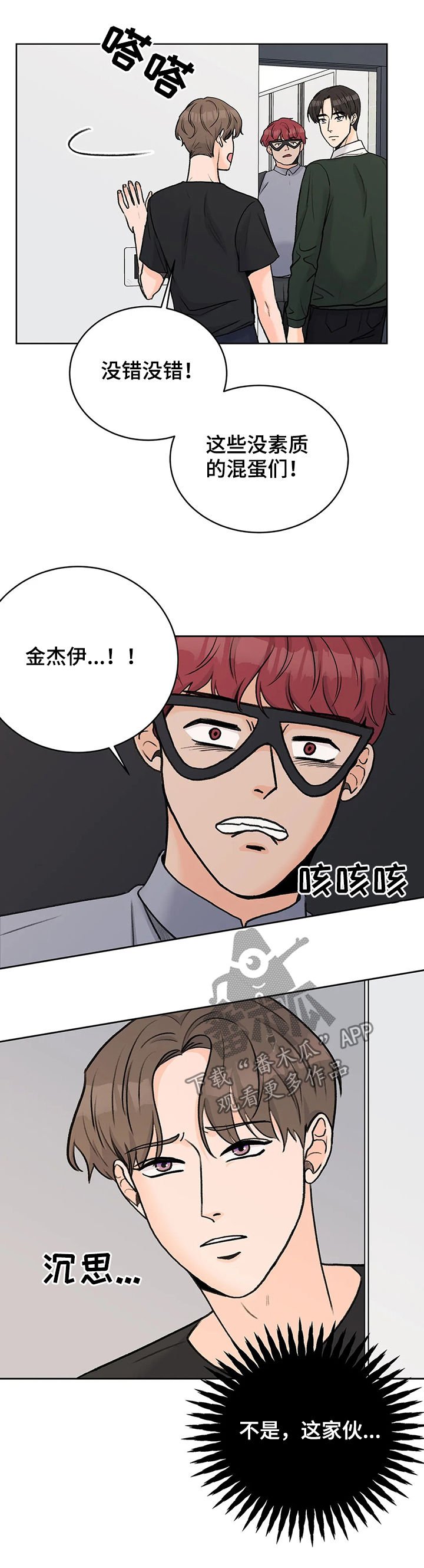 第22章：一招制敌