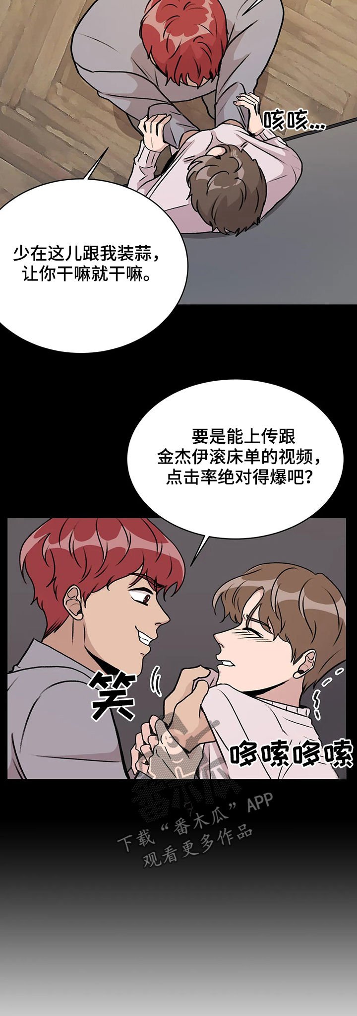 第22章：一招制敌