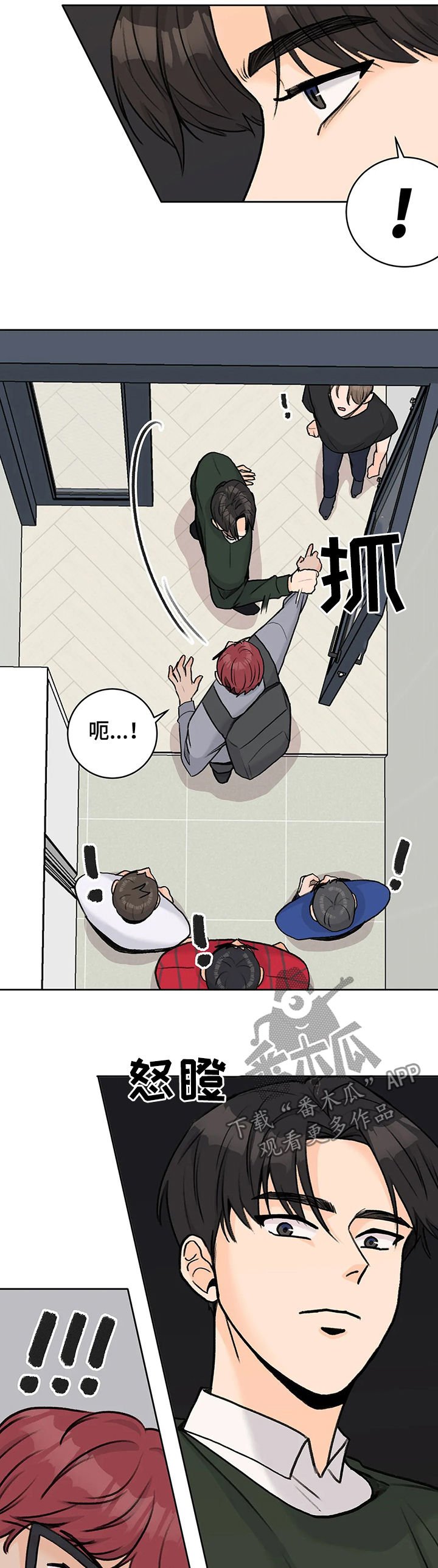 第22章：一招制敌