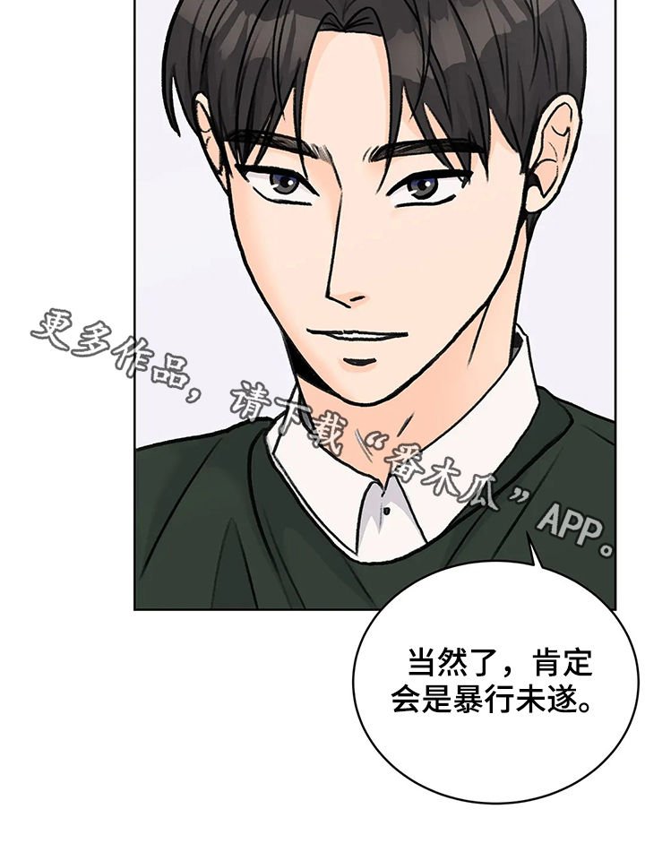 第22章：一招制敌