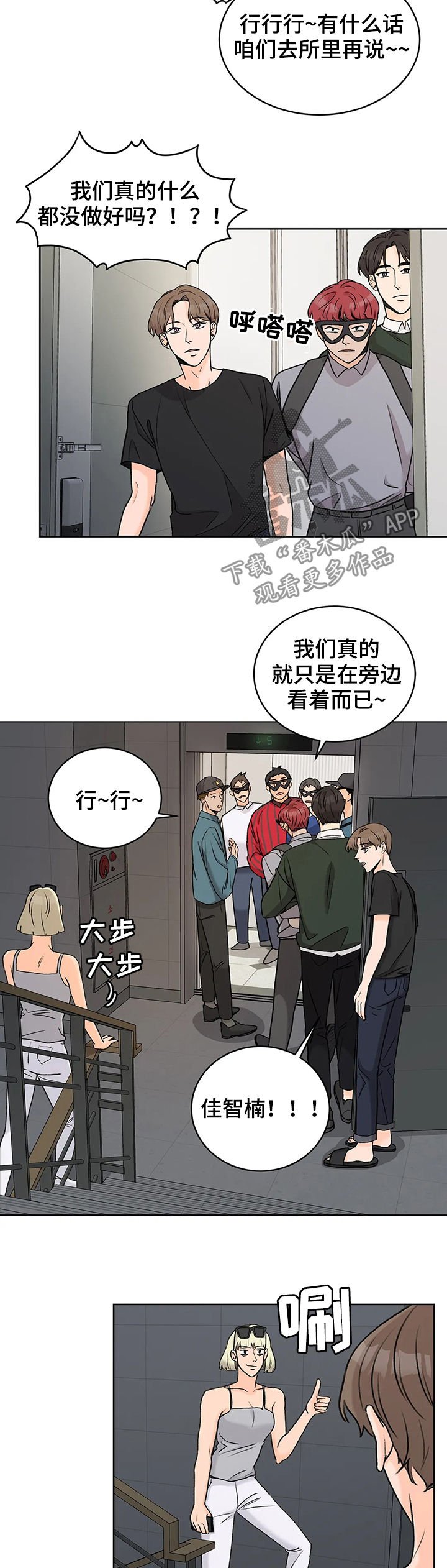 第23章：逮捕拘留