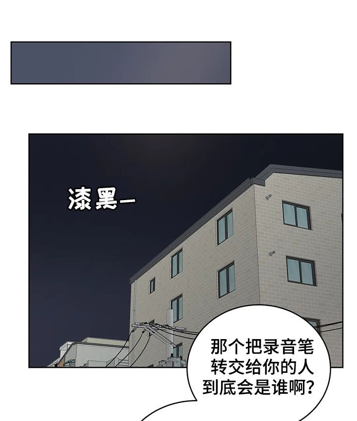 第23章：逮捕拘留