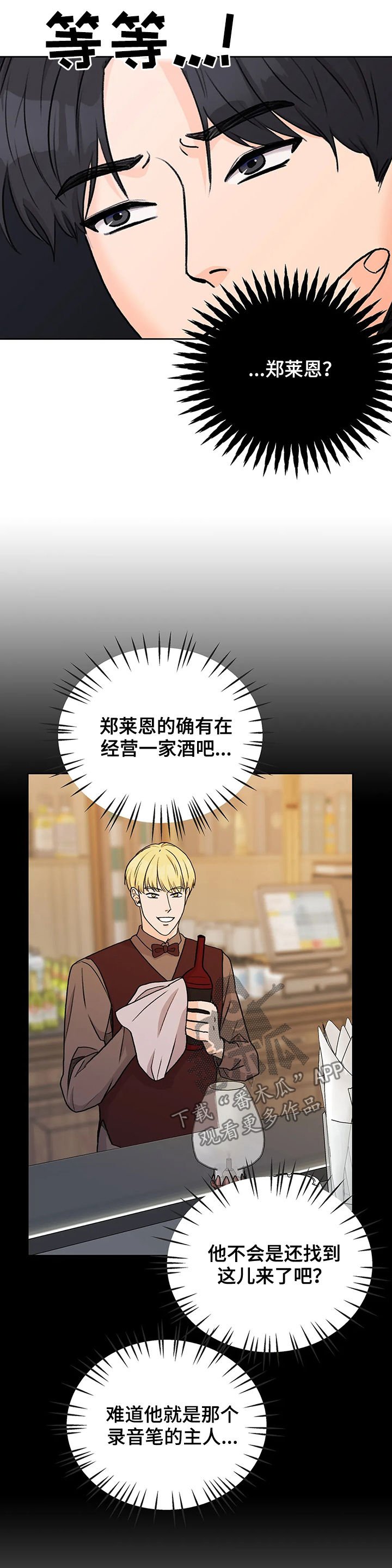 第23章：逮捕拘留
