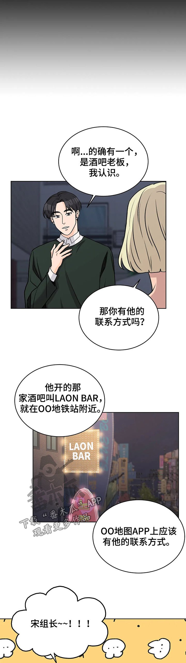 第23章：逮捕拘留