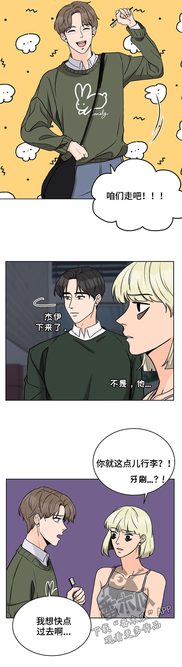 第23章：逮捕拘留