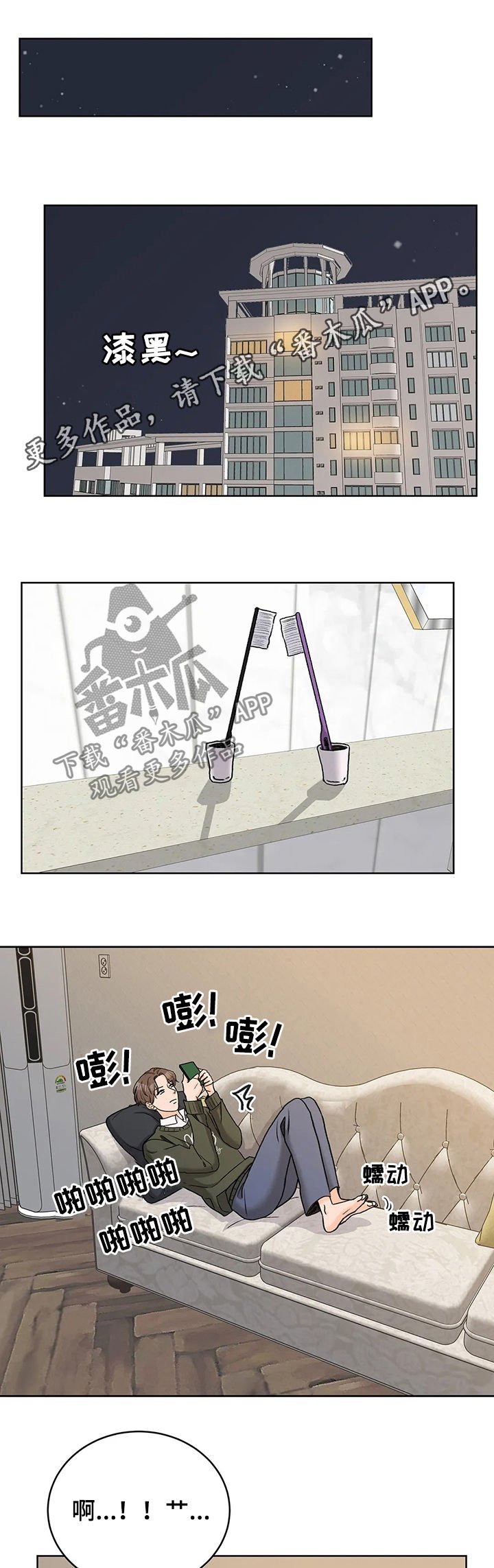 第24章：等你半天了