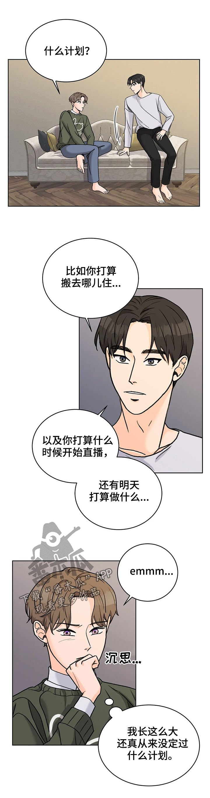第24章：等你半天了
