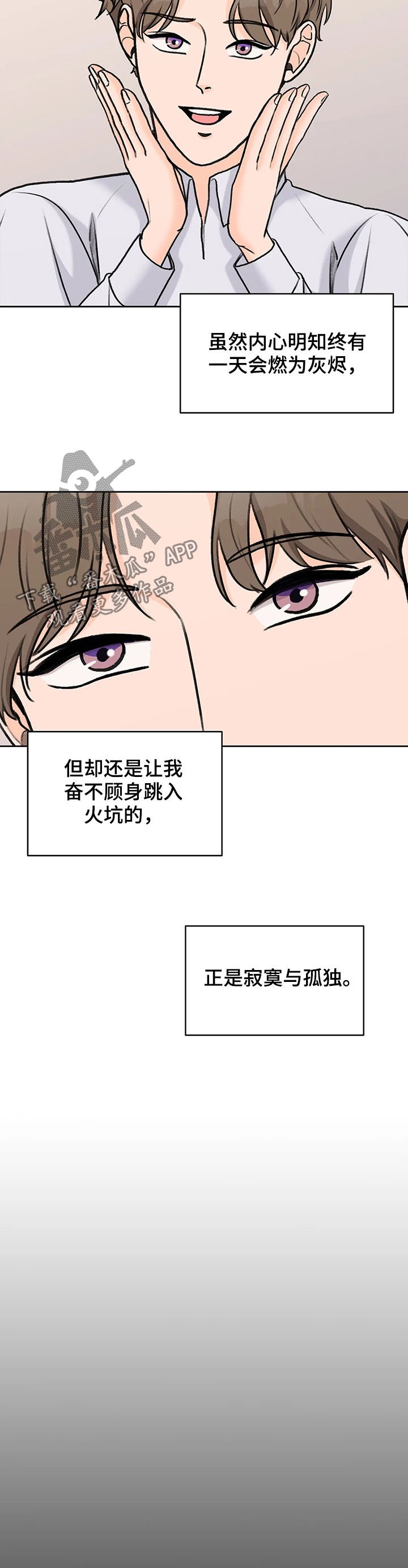 第26章：确定关系