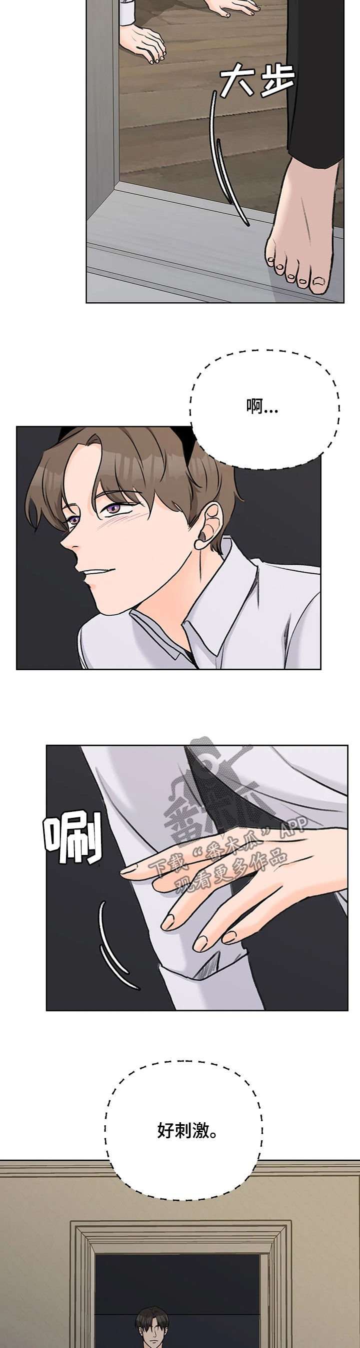 第26章：确定关系