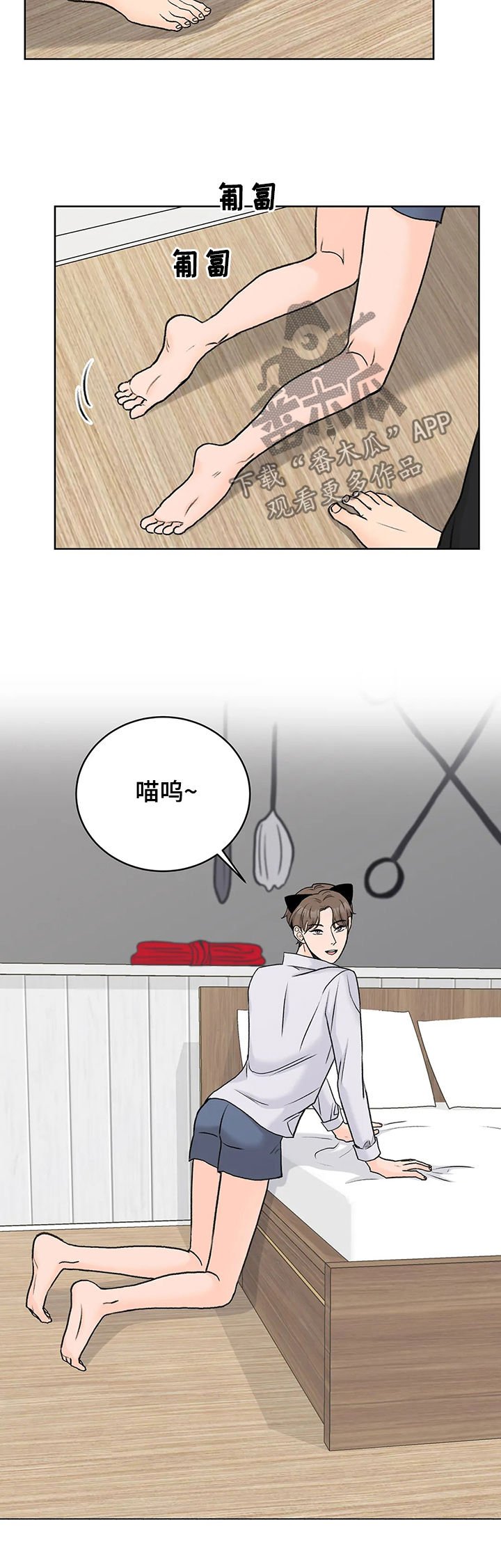第27章：可爱