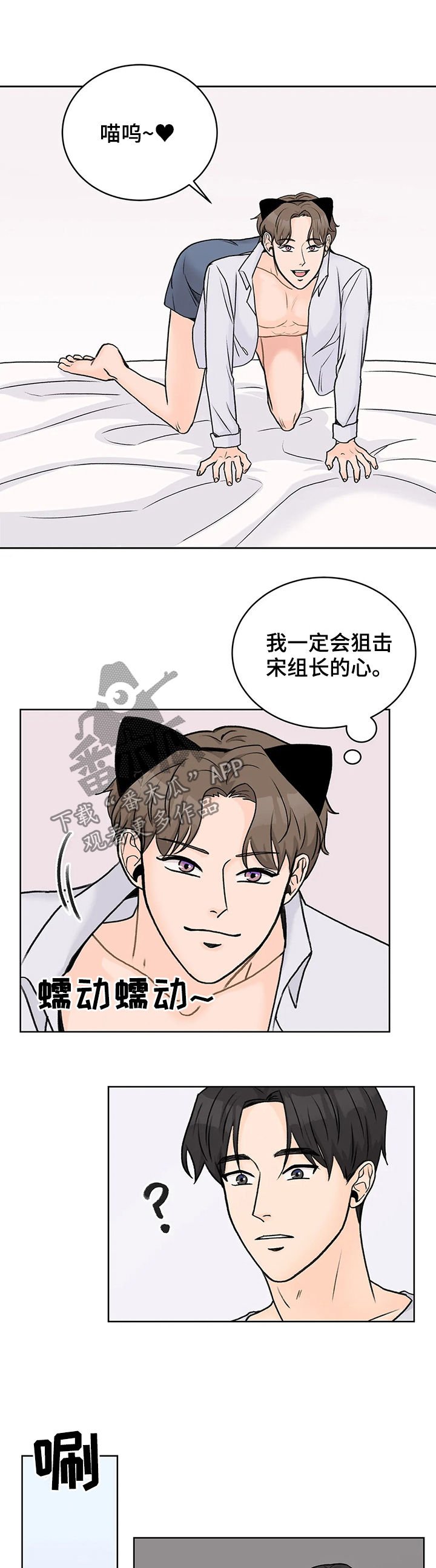第27章：可爱