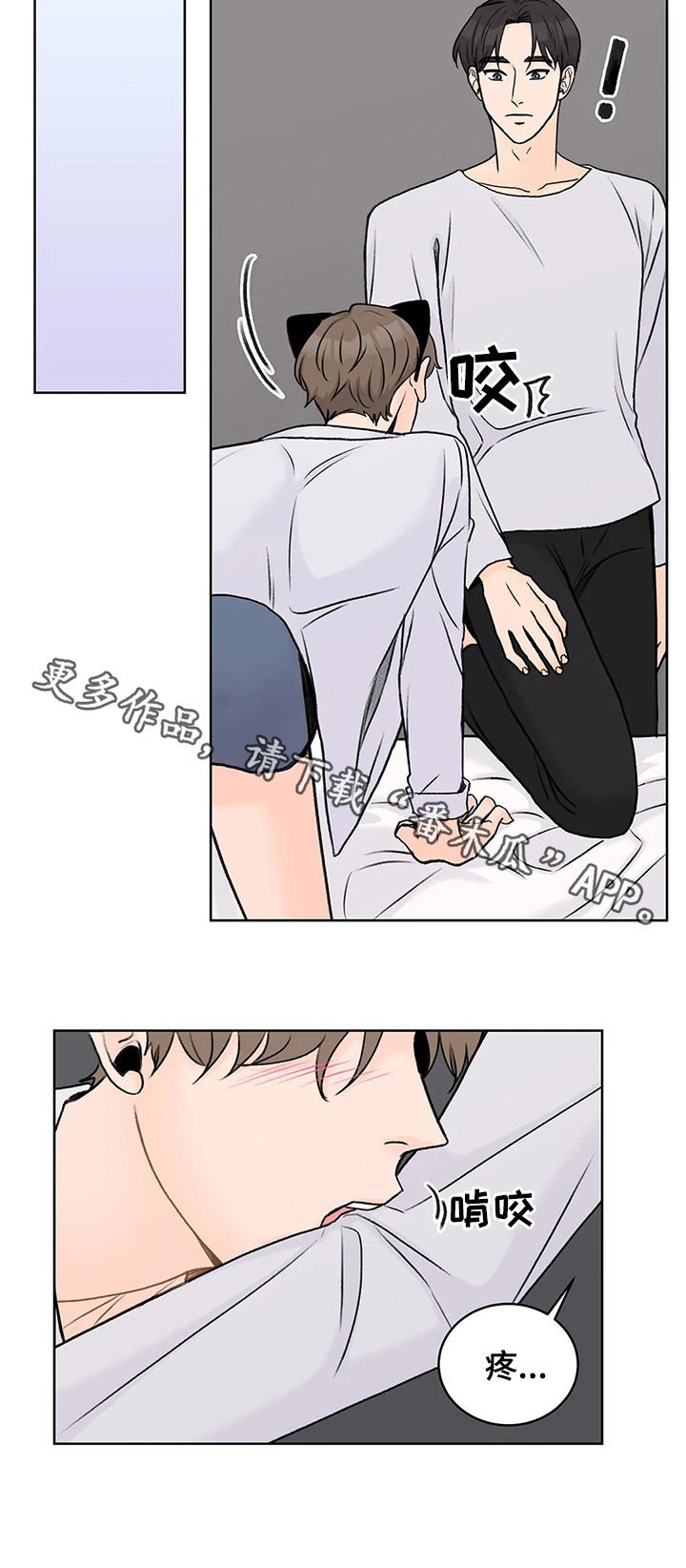 第27章：可爱