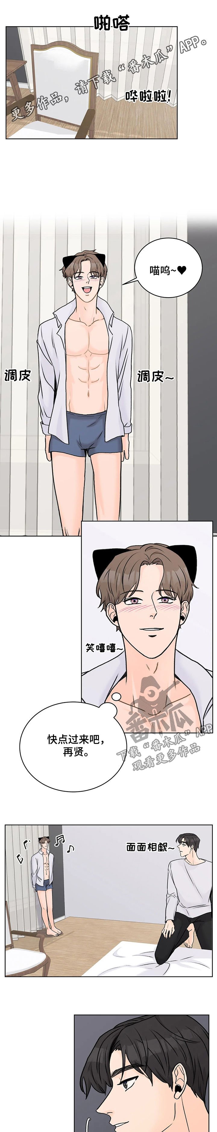 第28章：还没开始