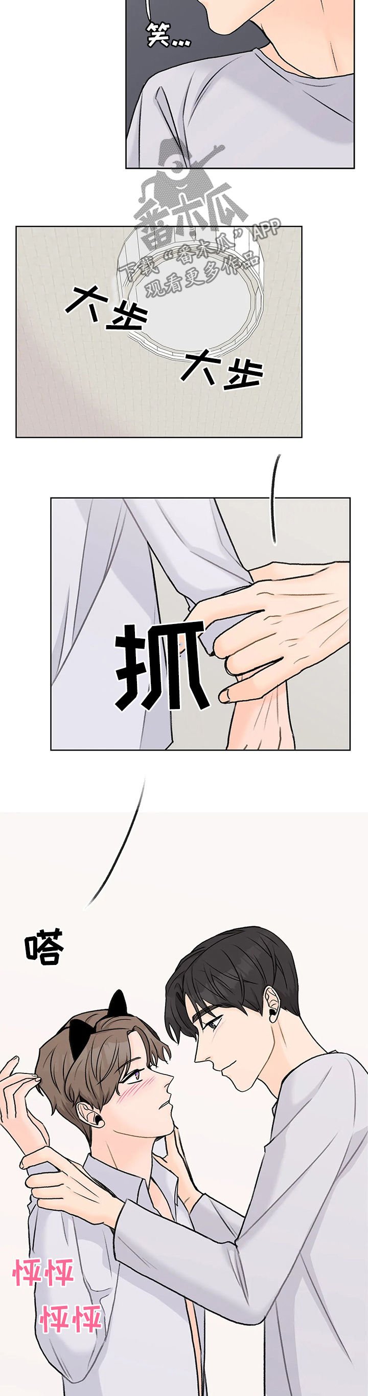 第28章：还没开始
