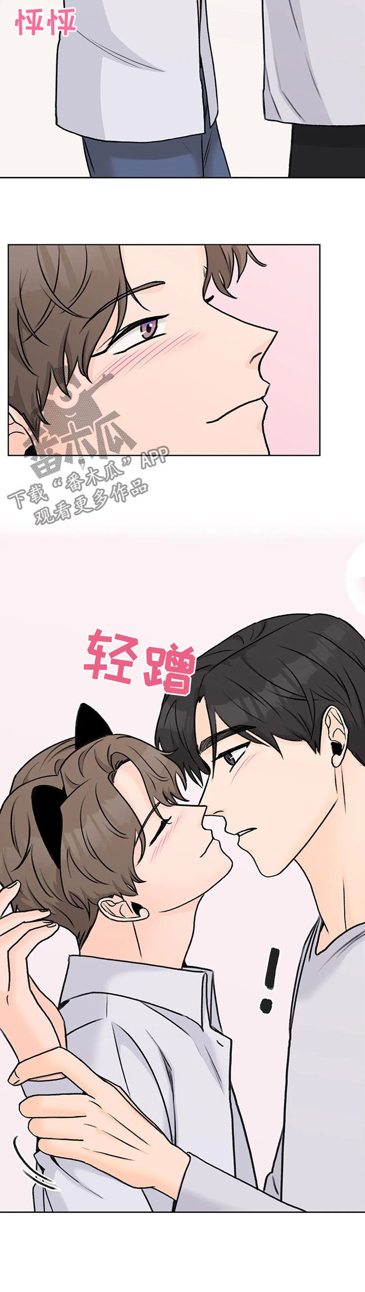 第28章：还没开始