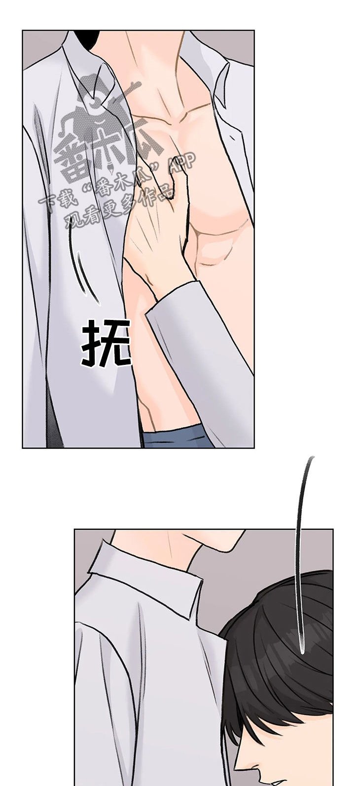 第28章：还没开始