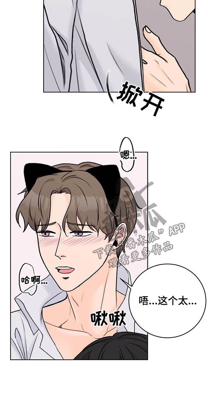 第28章：还没开始