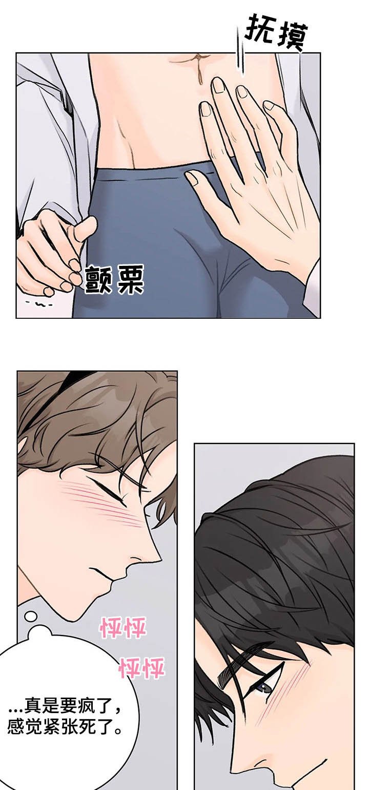 第28章：还没开始