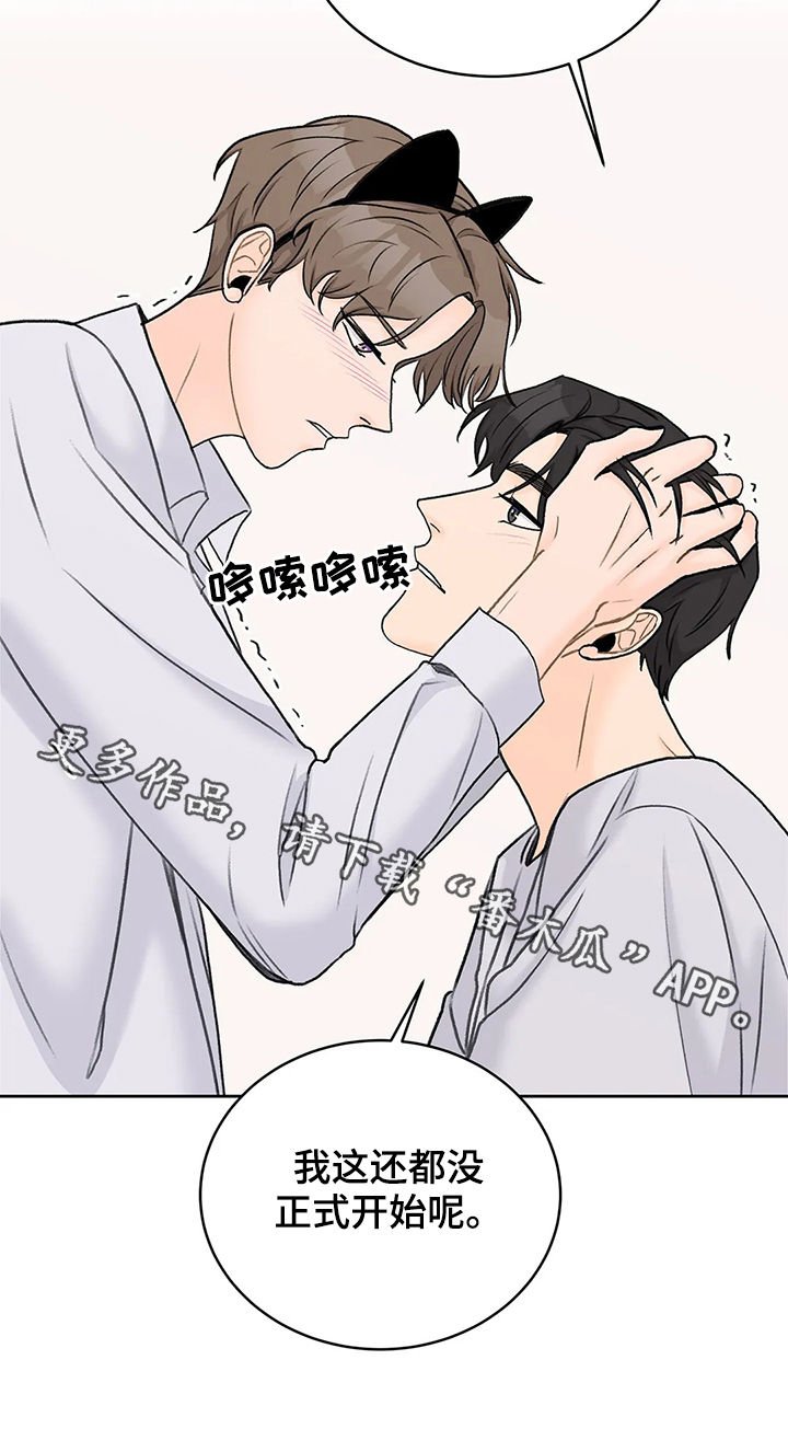 第28章：还没开始