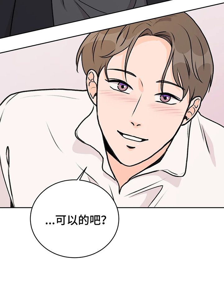 第3章：了解