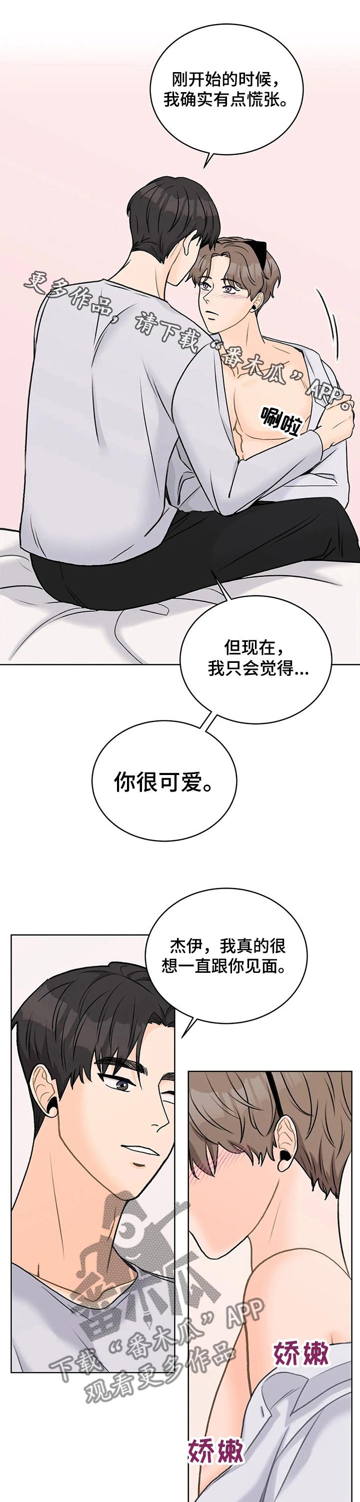 第30章：主动