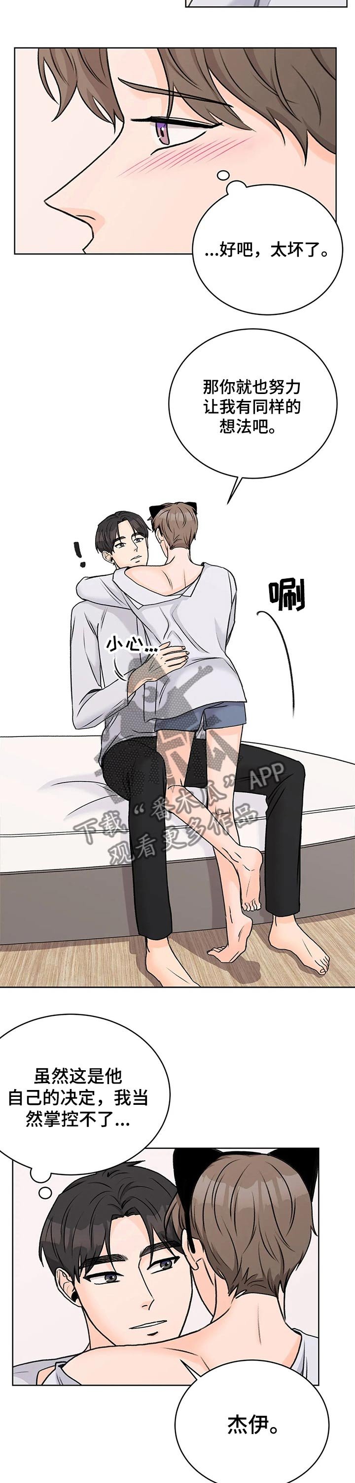 第30章：主动