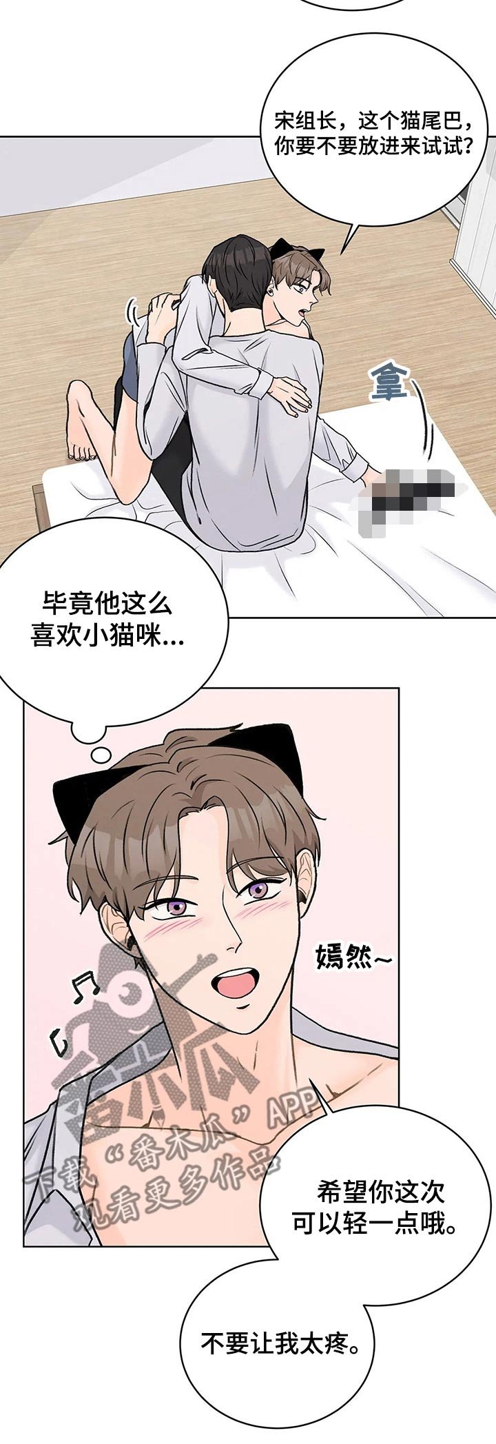第30章：主动
