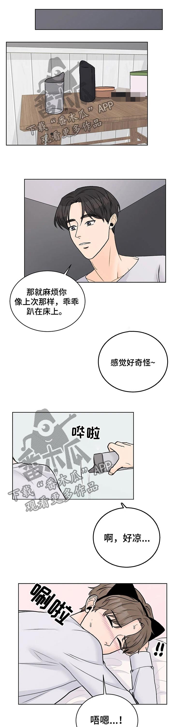 第30章：主动