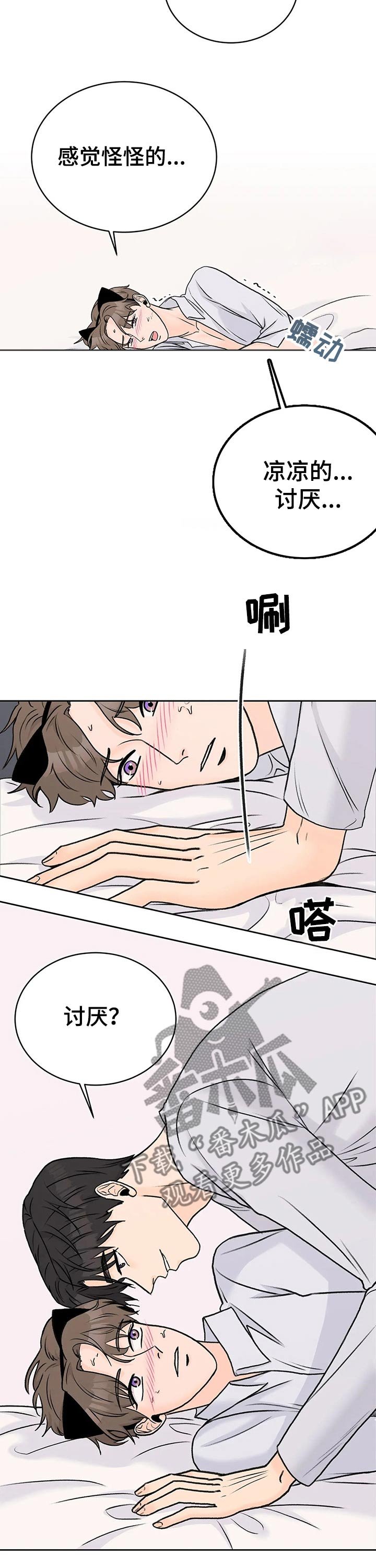 第30章：主动