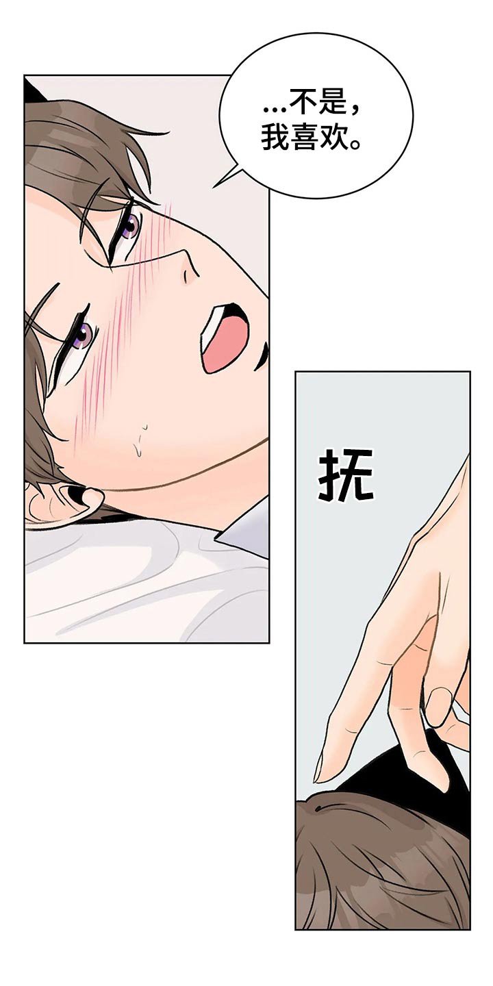 第30章：主动