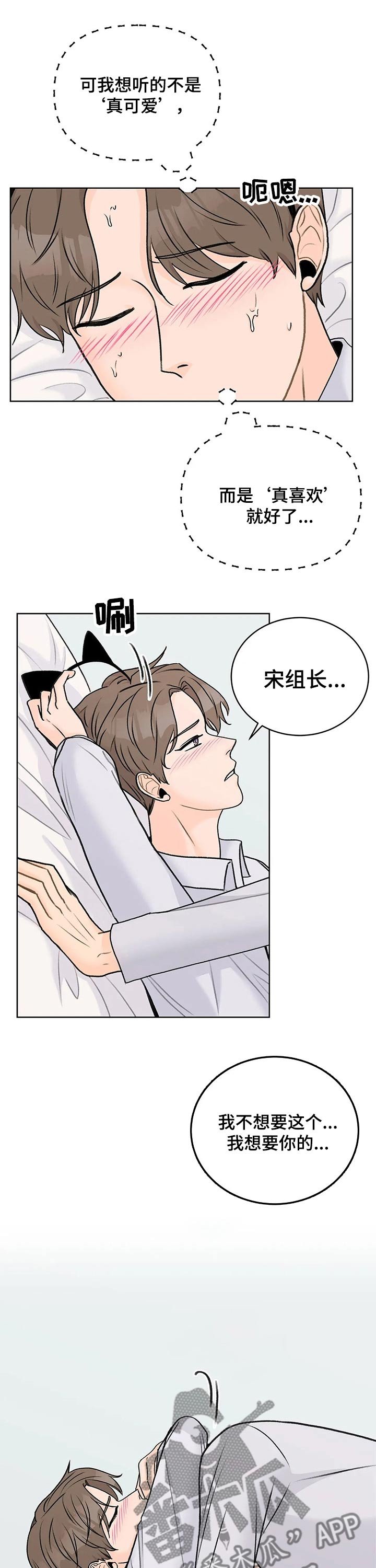 第30章：主动