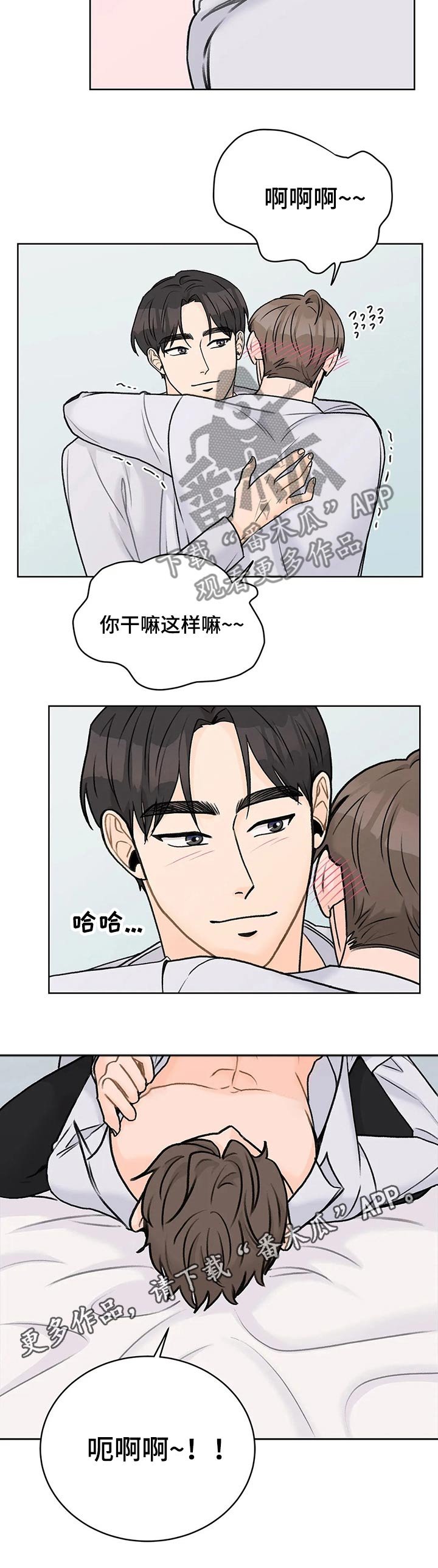 第30章：主动