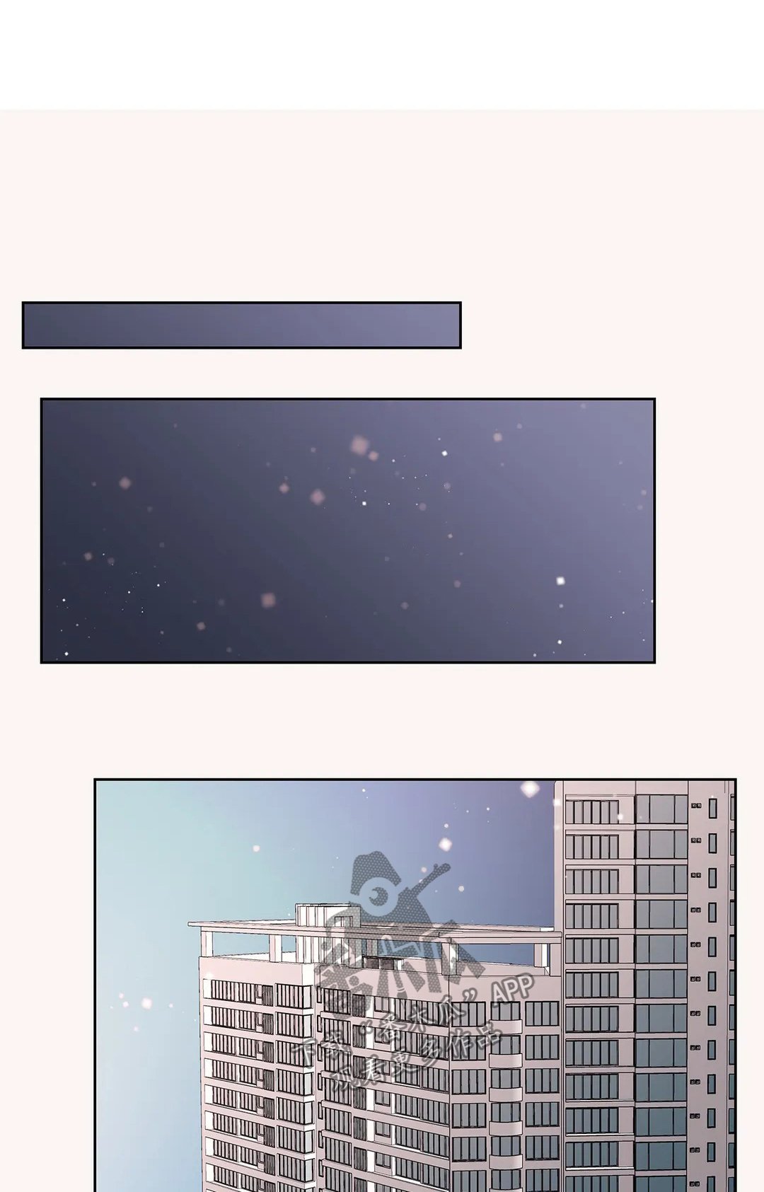 第31章：去去就回