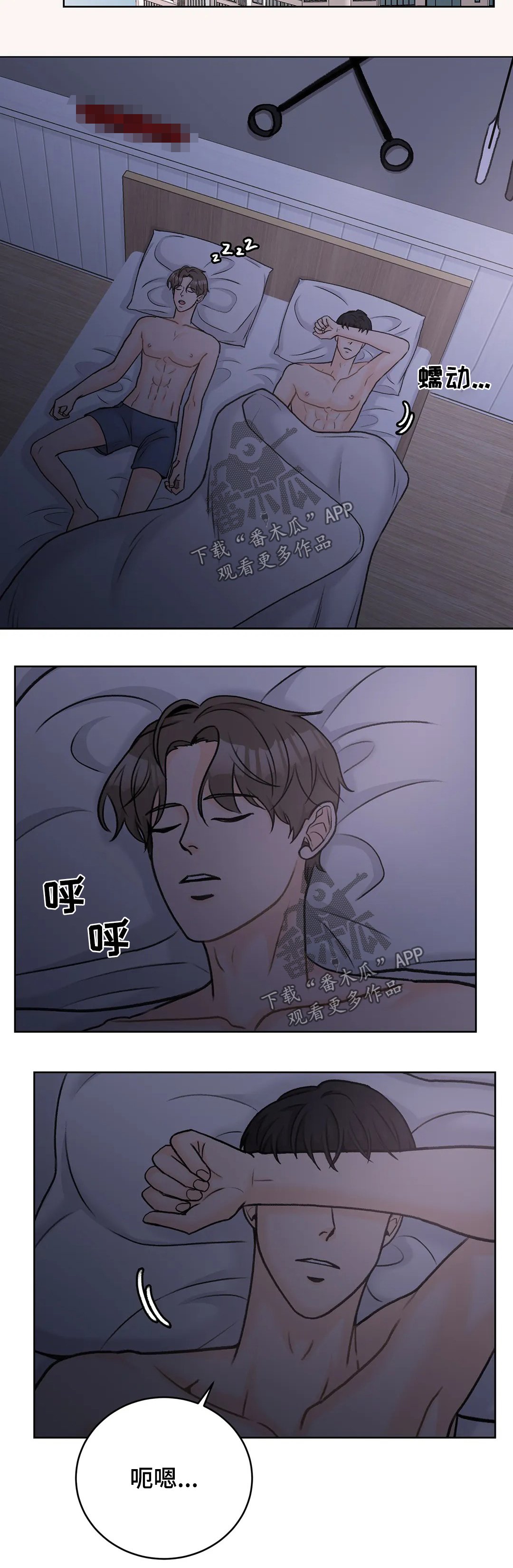 第31章：去去就回
