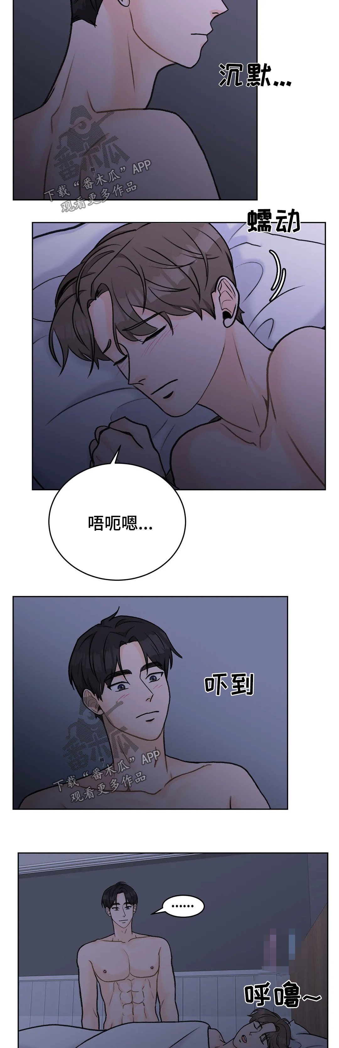 第31章：去去就回