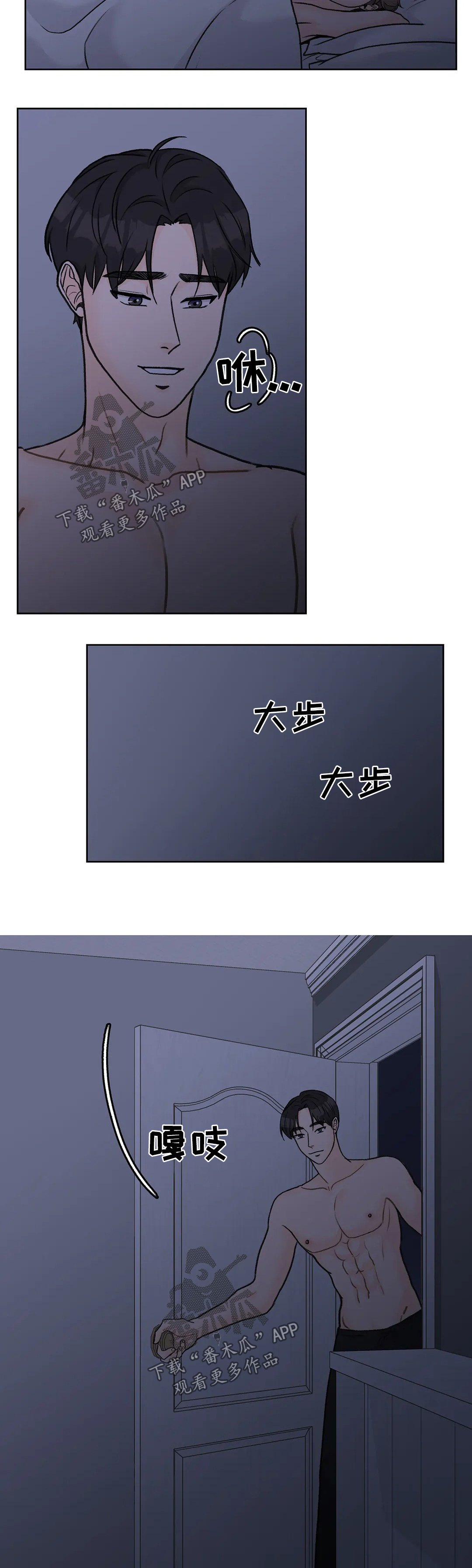 第31章：去去就回