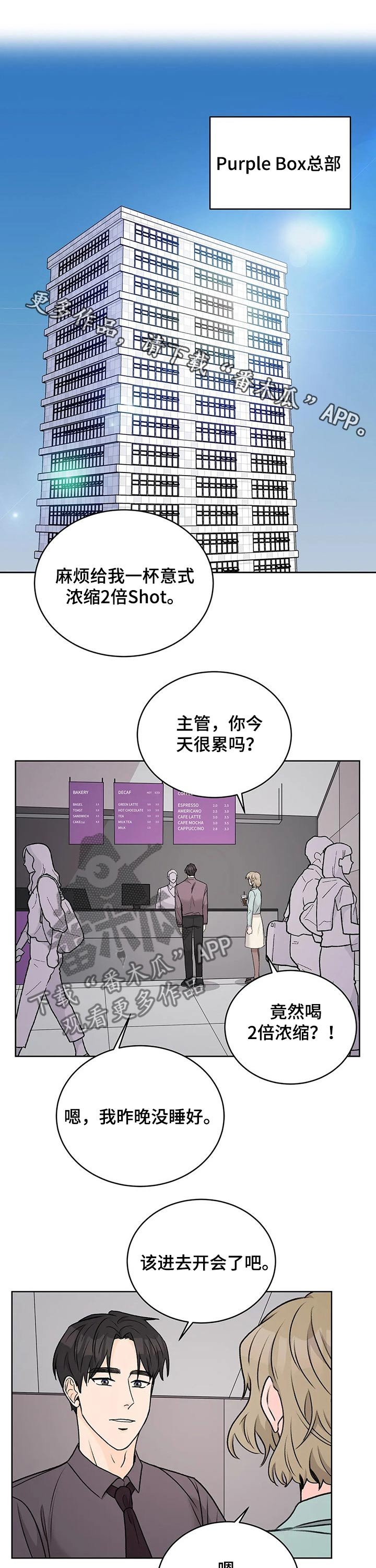 第32章：会谈
