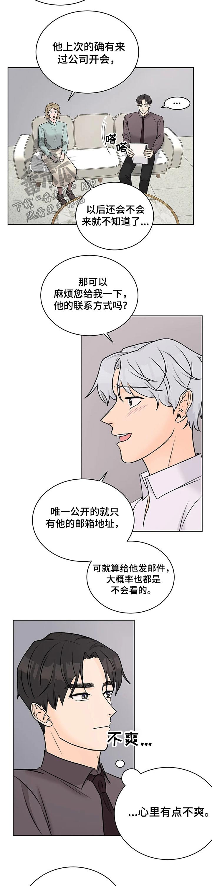 第32章：会谈