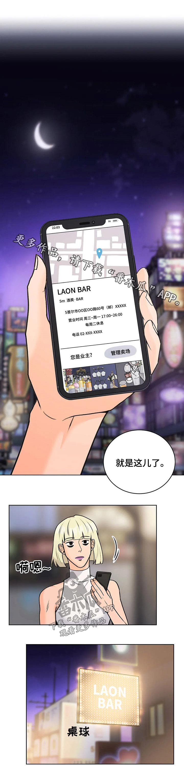 第34章：原因