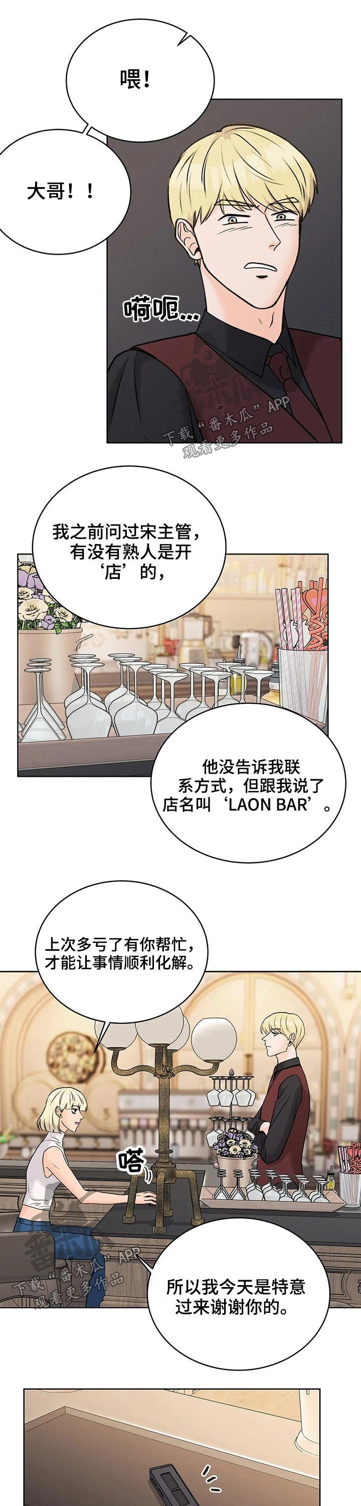 第34章：原因